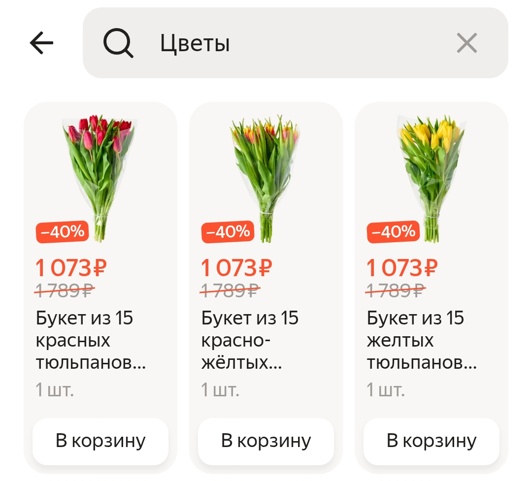 Screenshot_2025-03-09-15-48-05-23_40deb401b9ffe8e1df2f1cc5ba480b12.webp