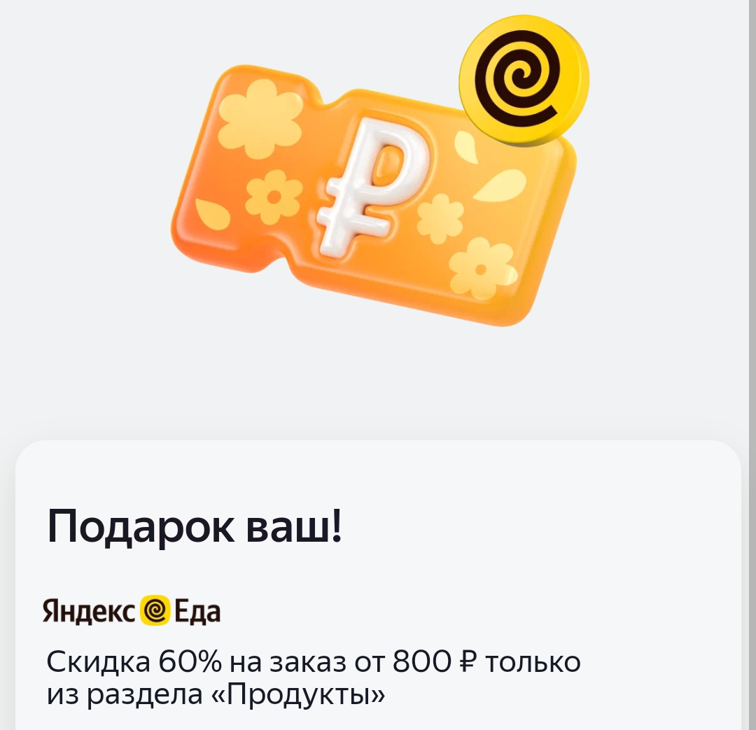 Screenshot_2025-03-18-03-14-39-833_com.chrome.beta-edit.webp
