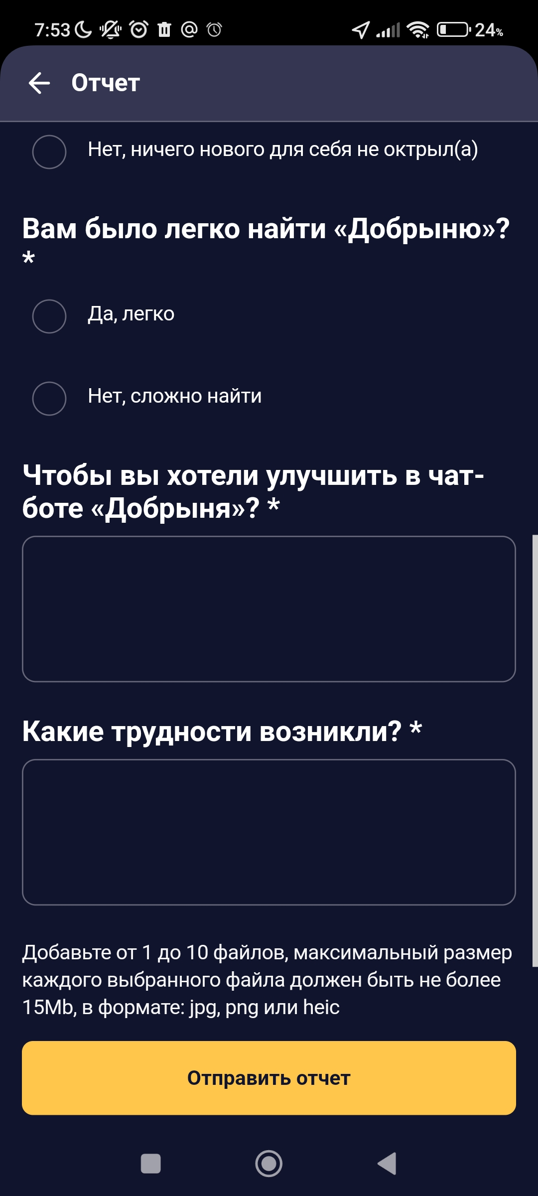 Screenshot_2025-04-01-07-53-01-427_ru.mos.gz.webp