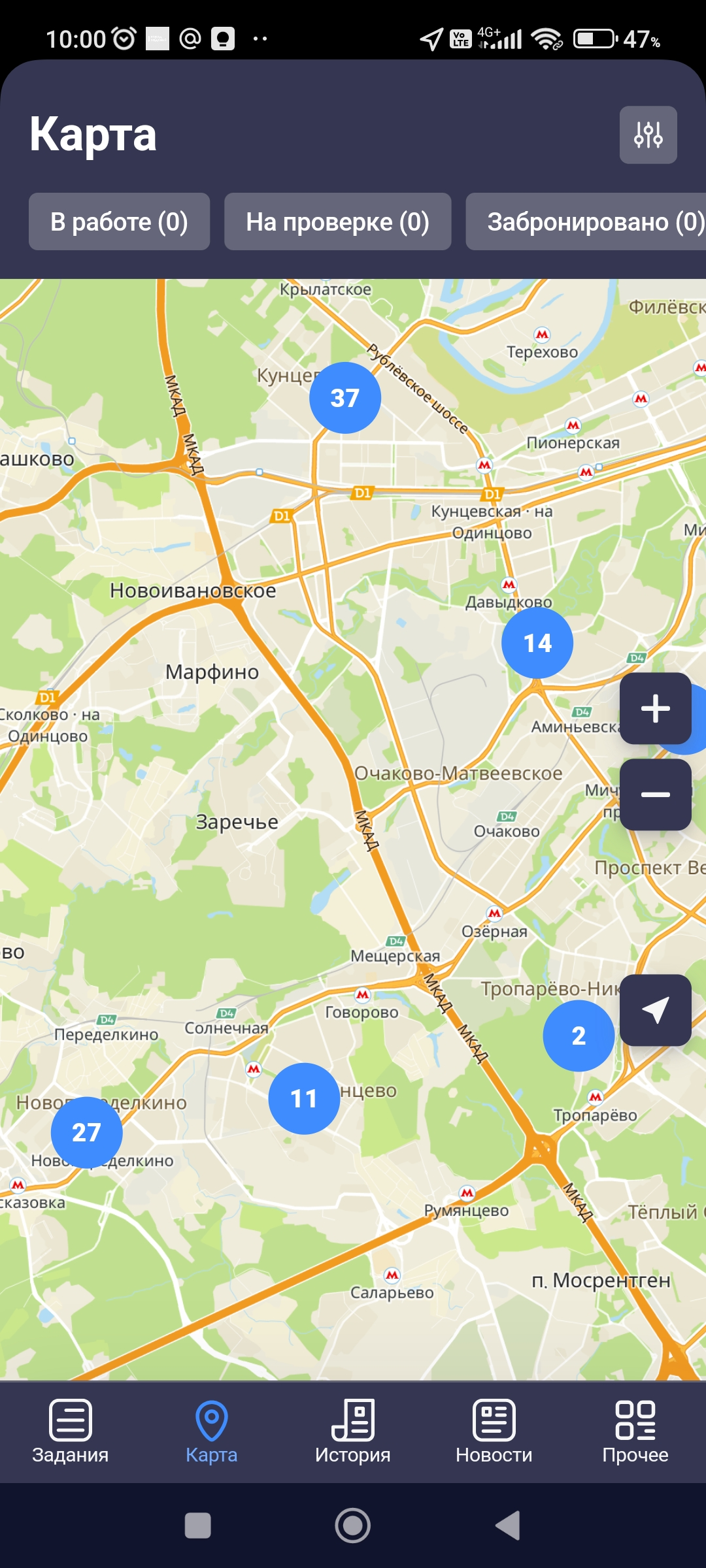 Screenshot_2025-04-03-10-00-27-853_ru.mos.gz.webp
