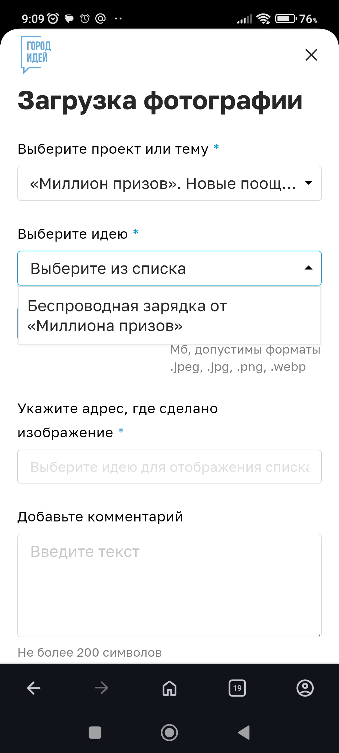 Screenshot_2025-04-04-09-09-20-815_com.opera.browser.webp