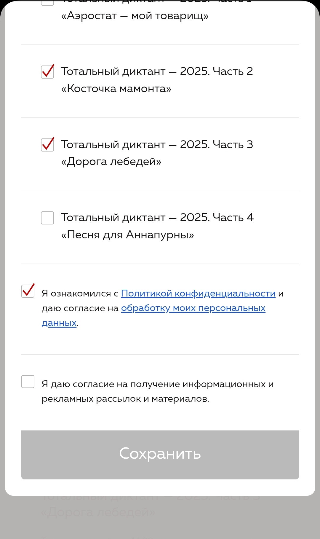 Screenshot_2025-04-04-15-18-39-012-edit_com.opera.browser.webp