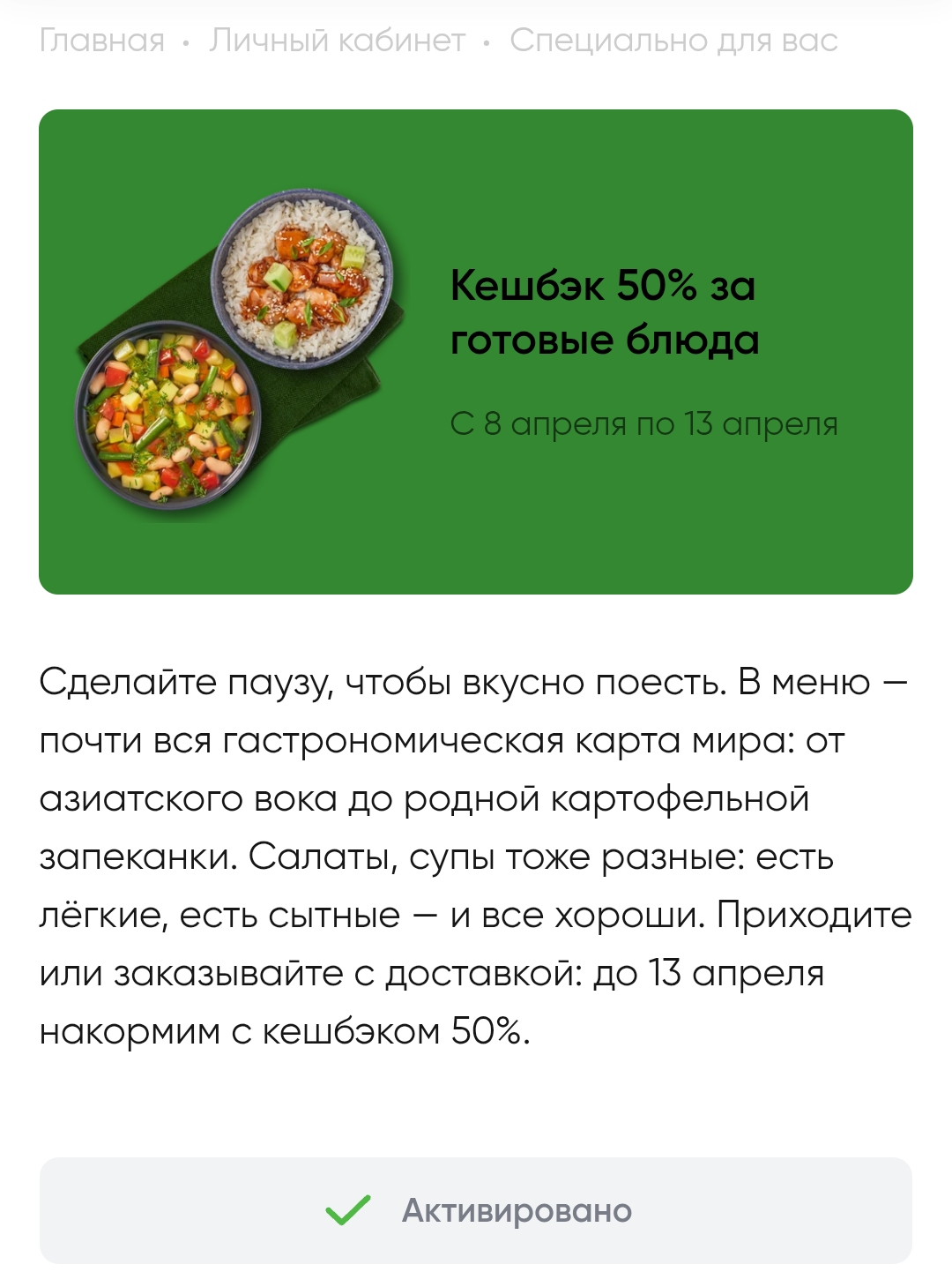 Screenshot_2025-04-08-23-04-15-609_com.android.chrome-edit.webp