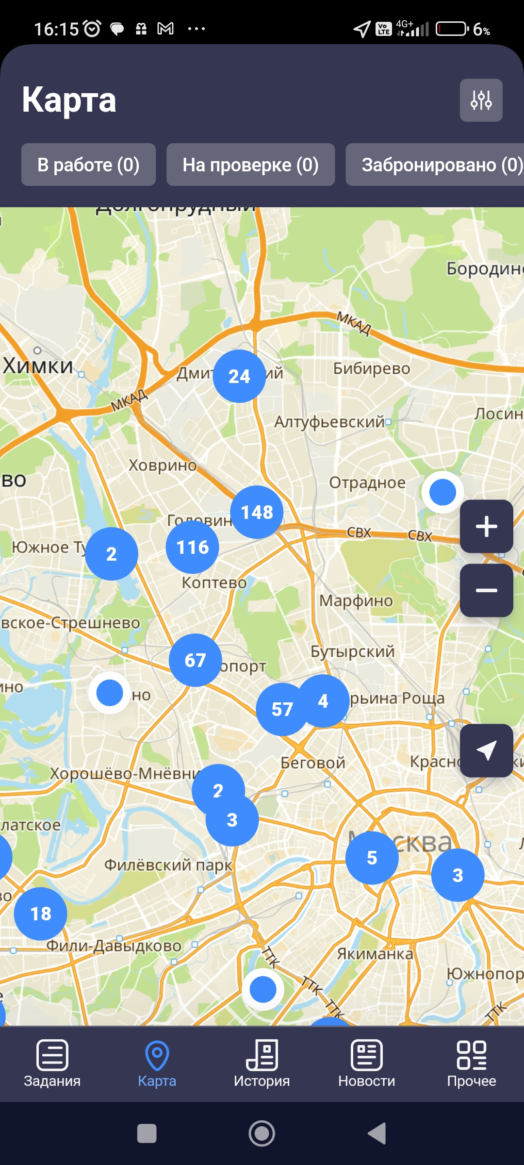 Screenshot_2025-04-09-16-15-21-813_ru.mos.gz.webp