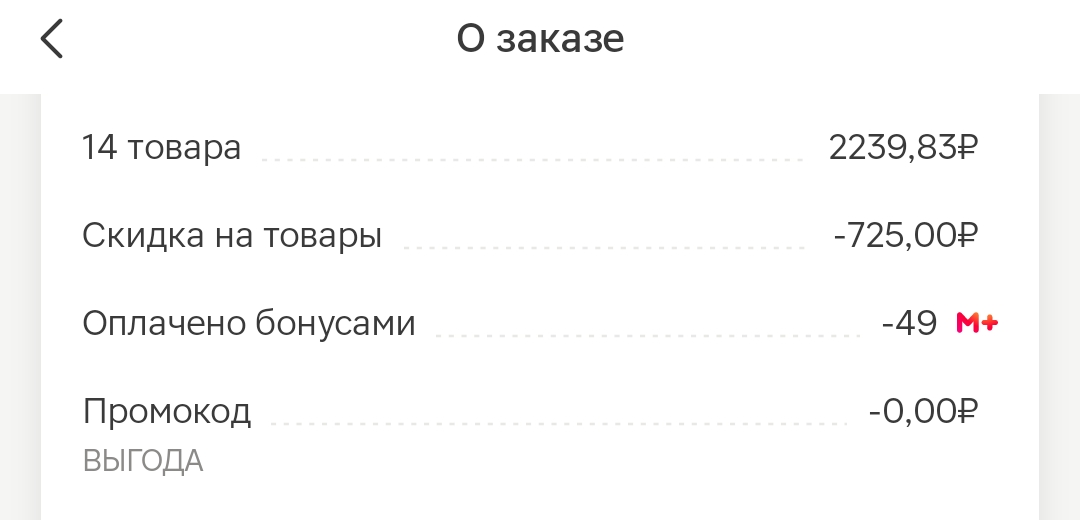 Screenshot_2025-04-13-11-02-46-40_df38fac376a1f5dac155d8460bcca7a1.webp