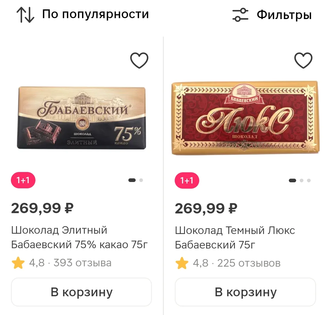 Screenshot_2025-04-23-14-16-29-23_e3606993c8d663ce0bb83286a0ce11b7.webp