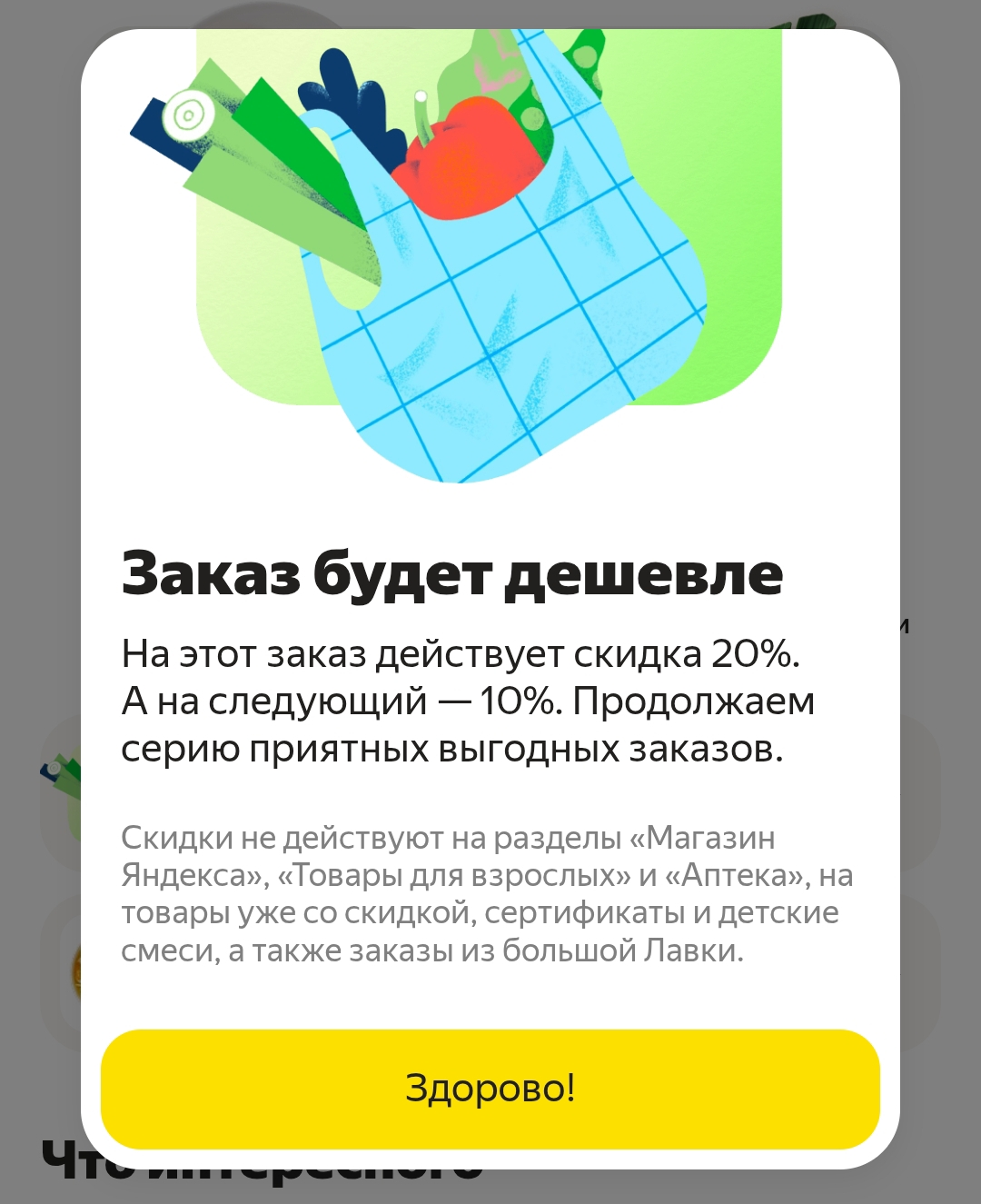 Screenshot_2025-04-24-13-16-10-568_multi.parallel.dualspace.cloner-edit.webp
