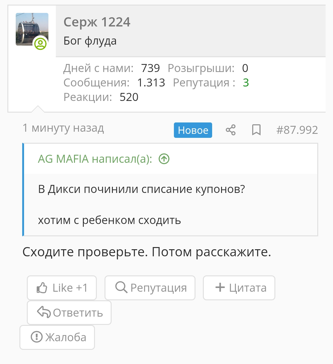 Screenshot_2025-04-24-21-25-59-48_21da60175e70af211acc4f26191b7a77.webp