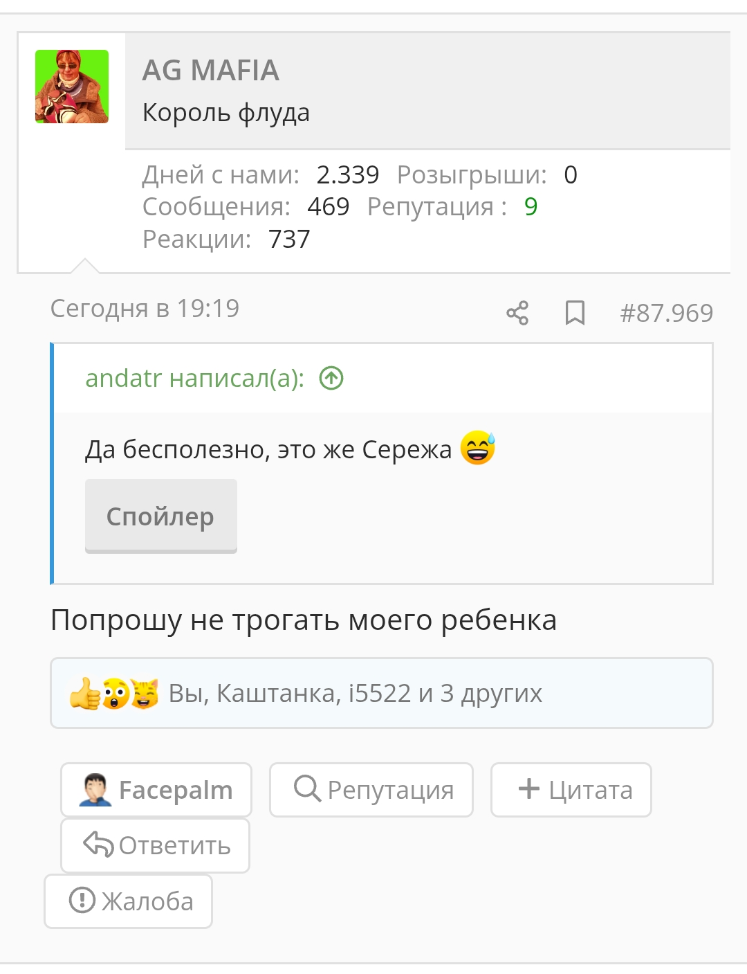 Screenshot_2025-04-24-21-32-01-51_21da60175e70af211acc4f26191b7a77.webp