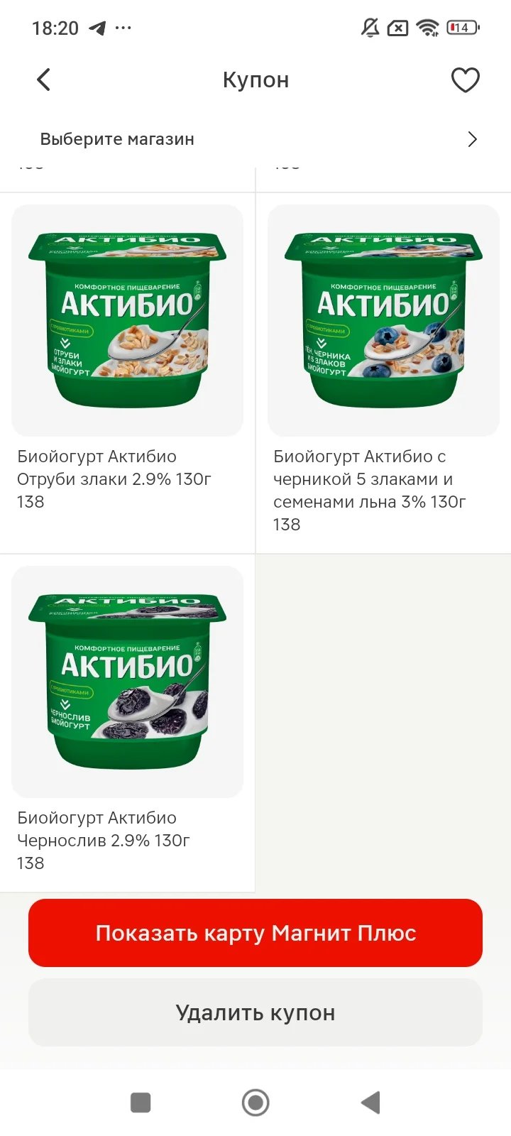 Screenshot_2025-04-27-18-20-00-639_com.dualspacepro.multispace.webp