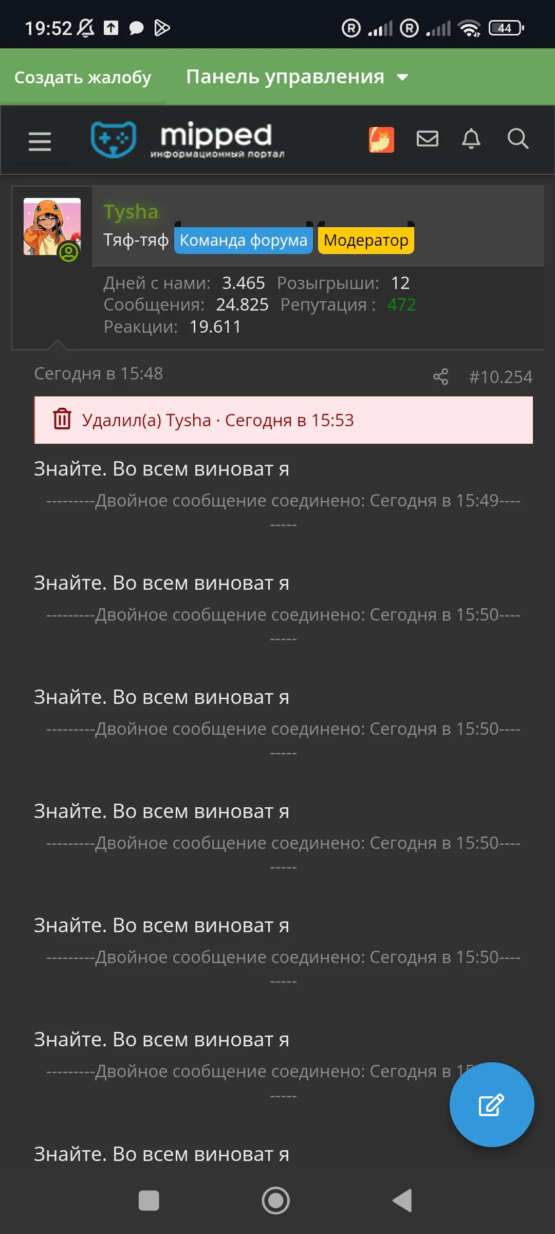 Screenshot_2025-04-29-19-52-48-380_com.android.chrome.webp