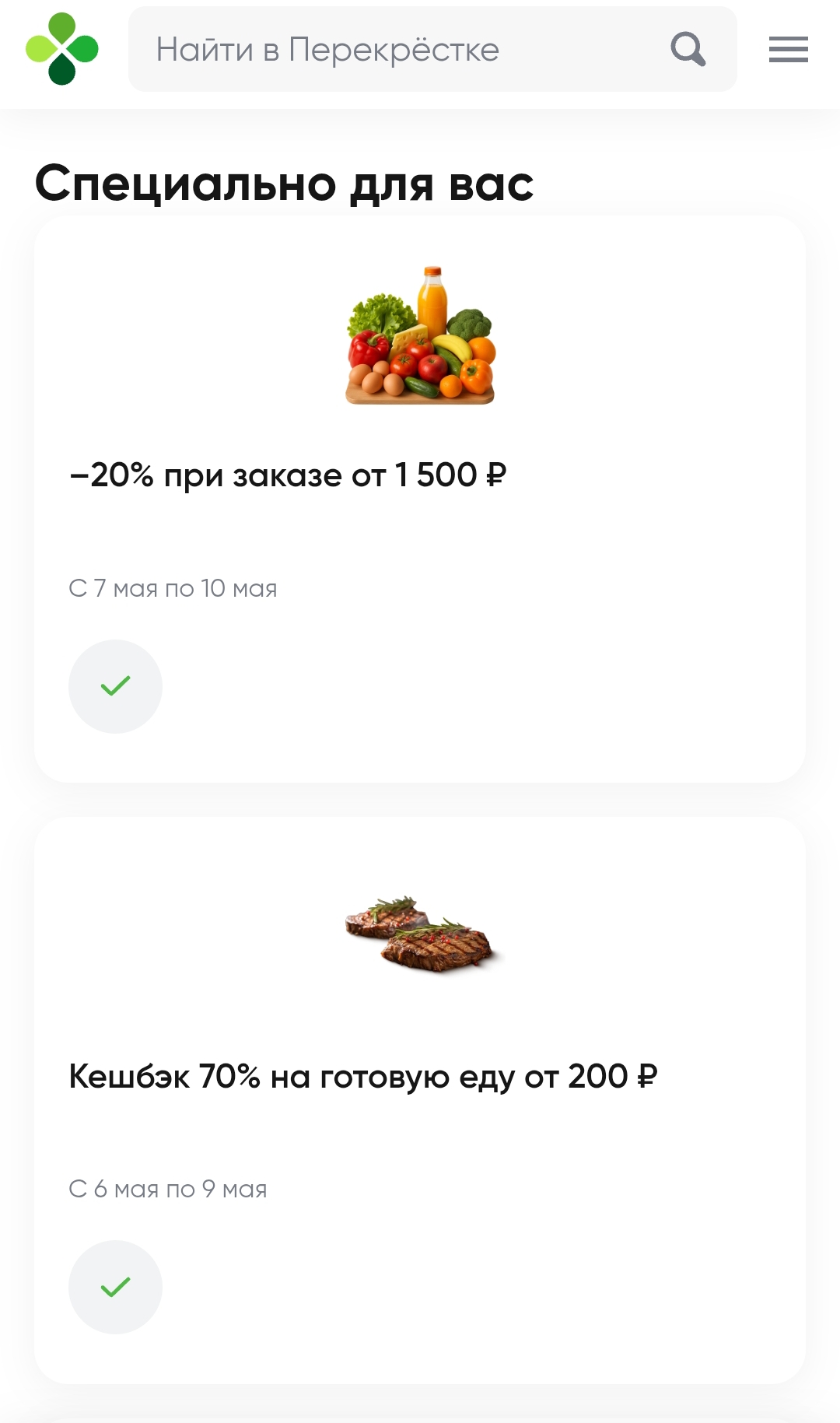Screenshot_2025-05-07-16-21-38-348_com.chrome.beta-edit.webp