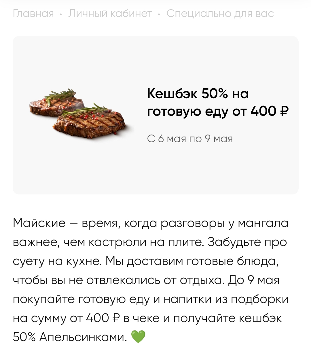 Screenshot_2025-05-07-16-34-30-548_org.adblockplus.browser-edit.webp