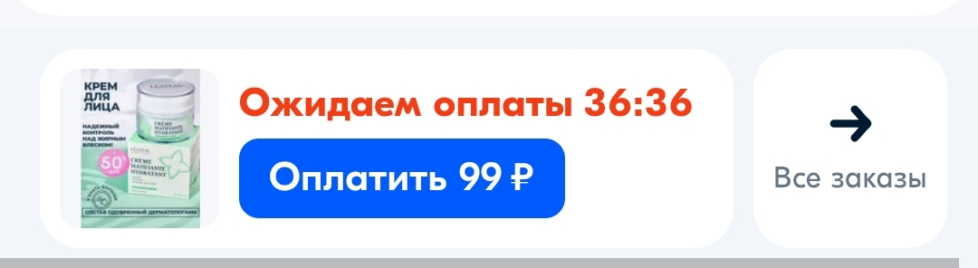 Screenshot_2025-05-10-23-44-08-009-edit_com.opera.browser.webp