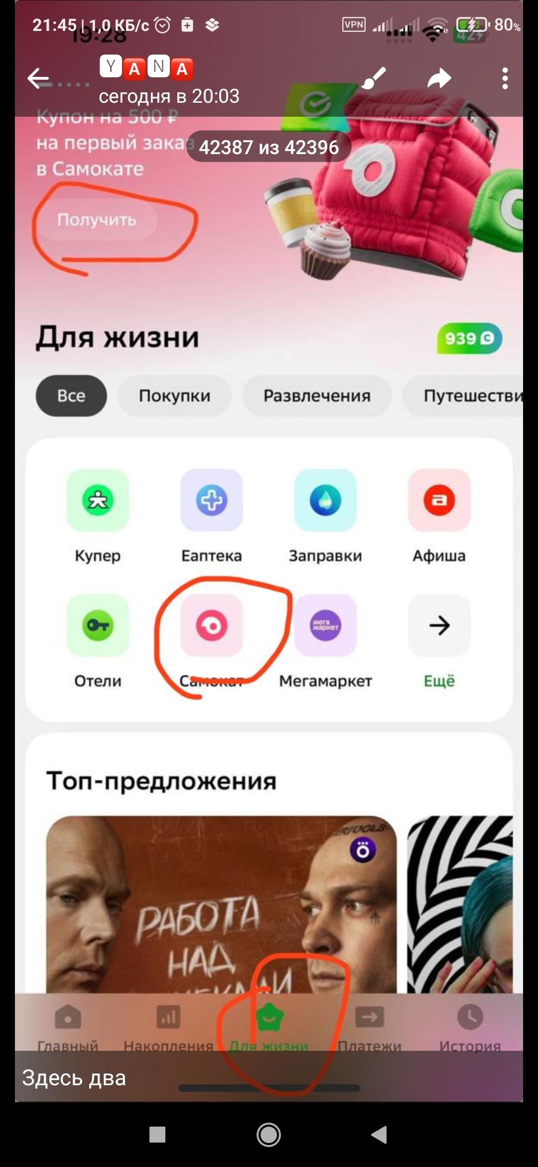 Screenshot_2025-05-16-21-45-14-638_org.telegram.messenger.webp