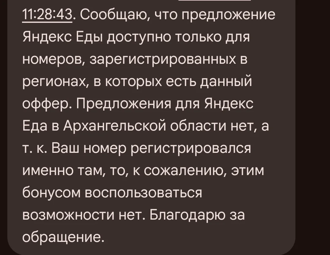Screenshot_2025-05-19-16-22-34-35_0ce57feeccaa51fb7deed04b4dbda235.webp