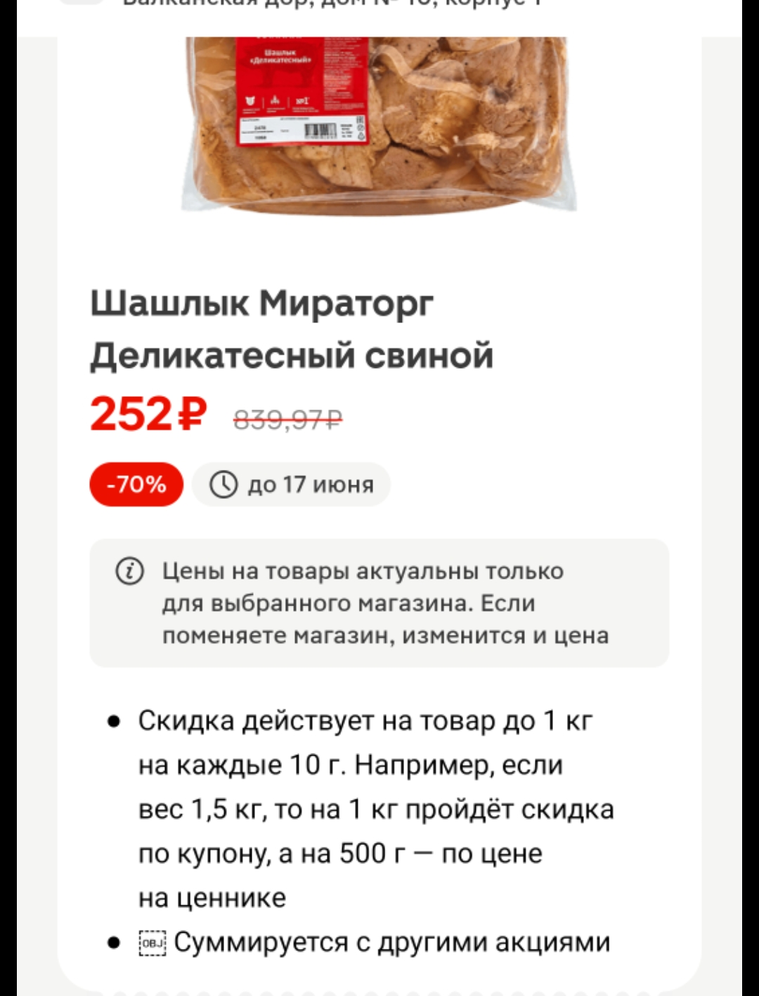 Screenshot_2025-05-21-08-09-44-35_e307a3f9df9f380ebaf106e1dc980bb6.webp