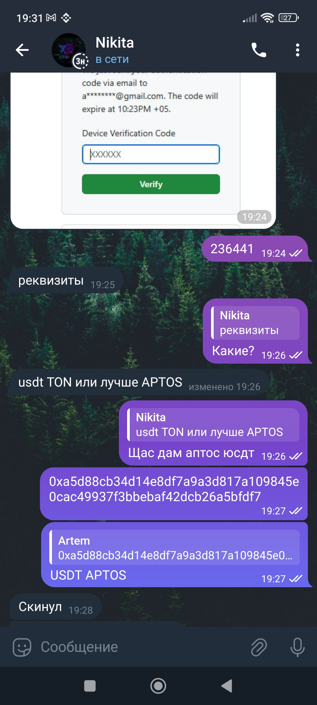 Screenshot_2025-05-23-19-31-07-097_org.telegram.messenger.webp