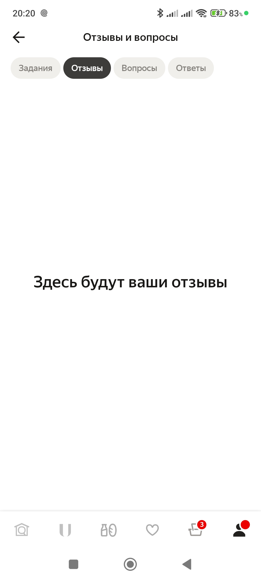 Screenshot_2025-05-23-20-20-45-330_ru.beru.android.webp
