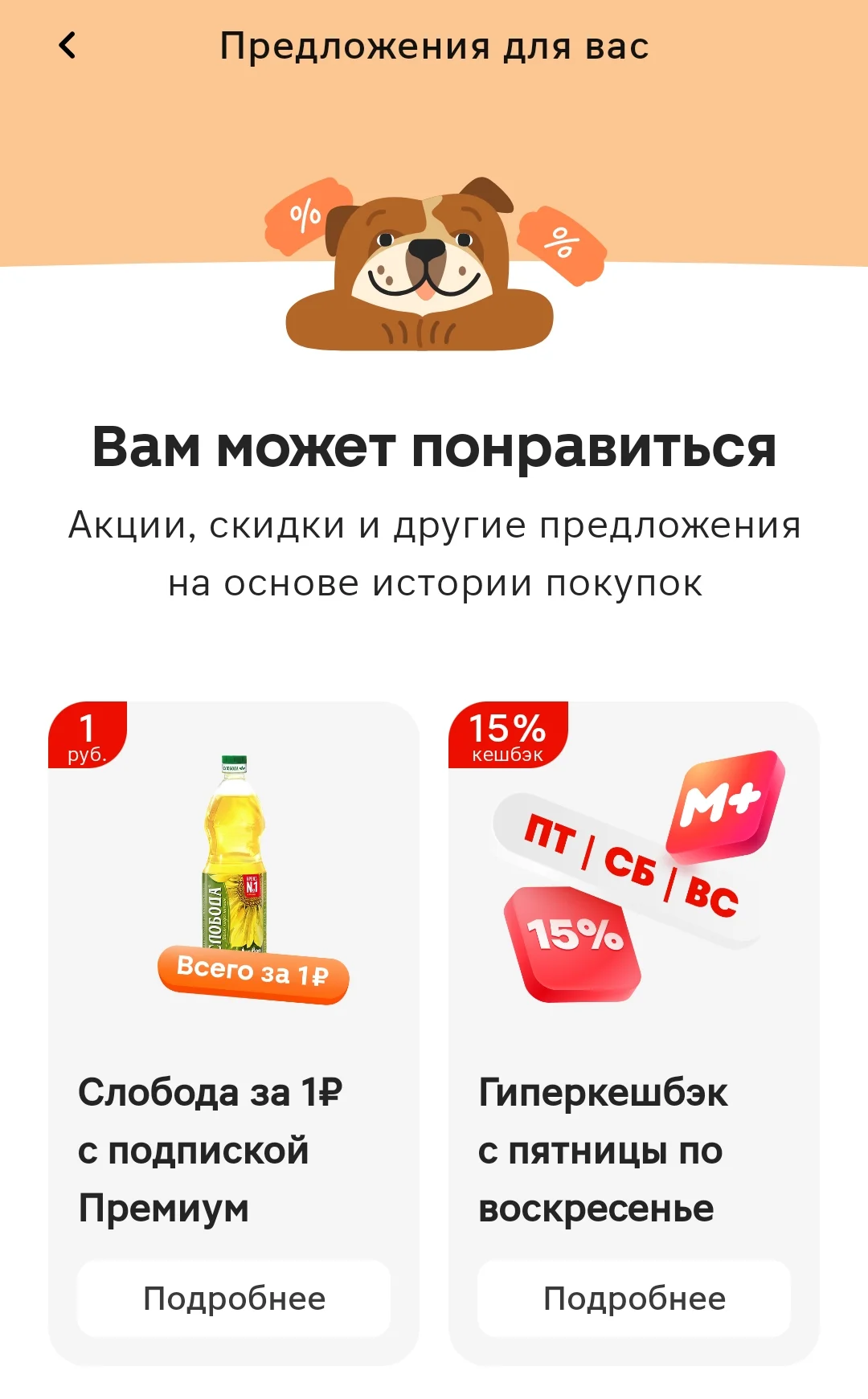 Screenshot_2025-05-25-13-20-28-29_e3606993c8d663ce0bb83286a0ce11b7.webp