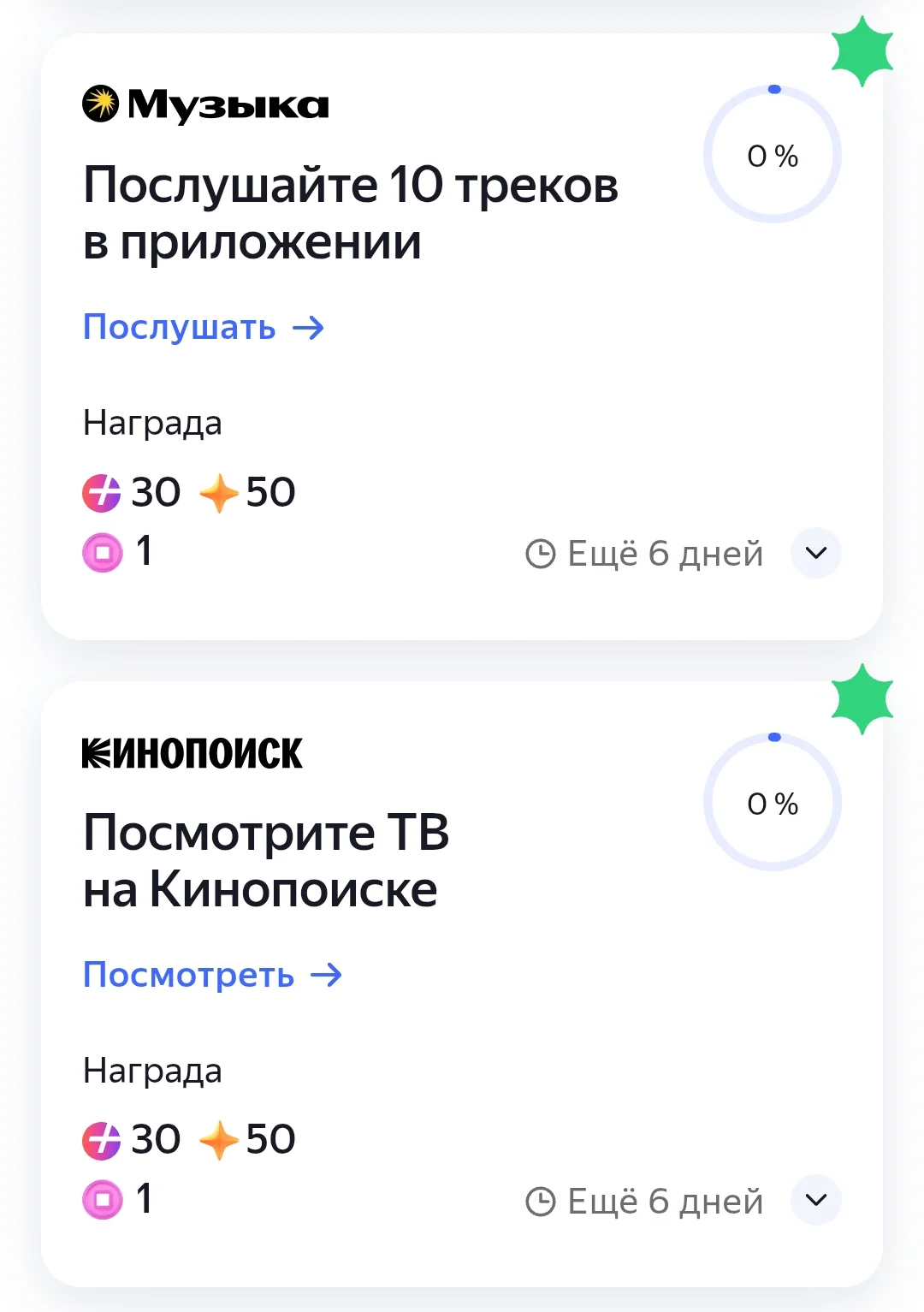 Screenshot_2025-05-26-00-14-37-99_40deb401b9ffe8e1df2f1cc5ba480b12.webp
