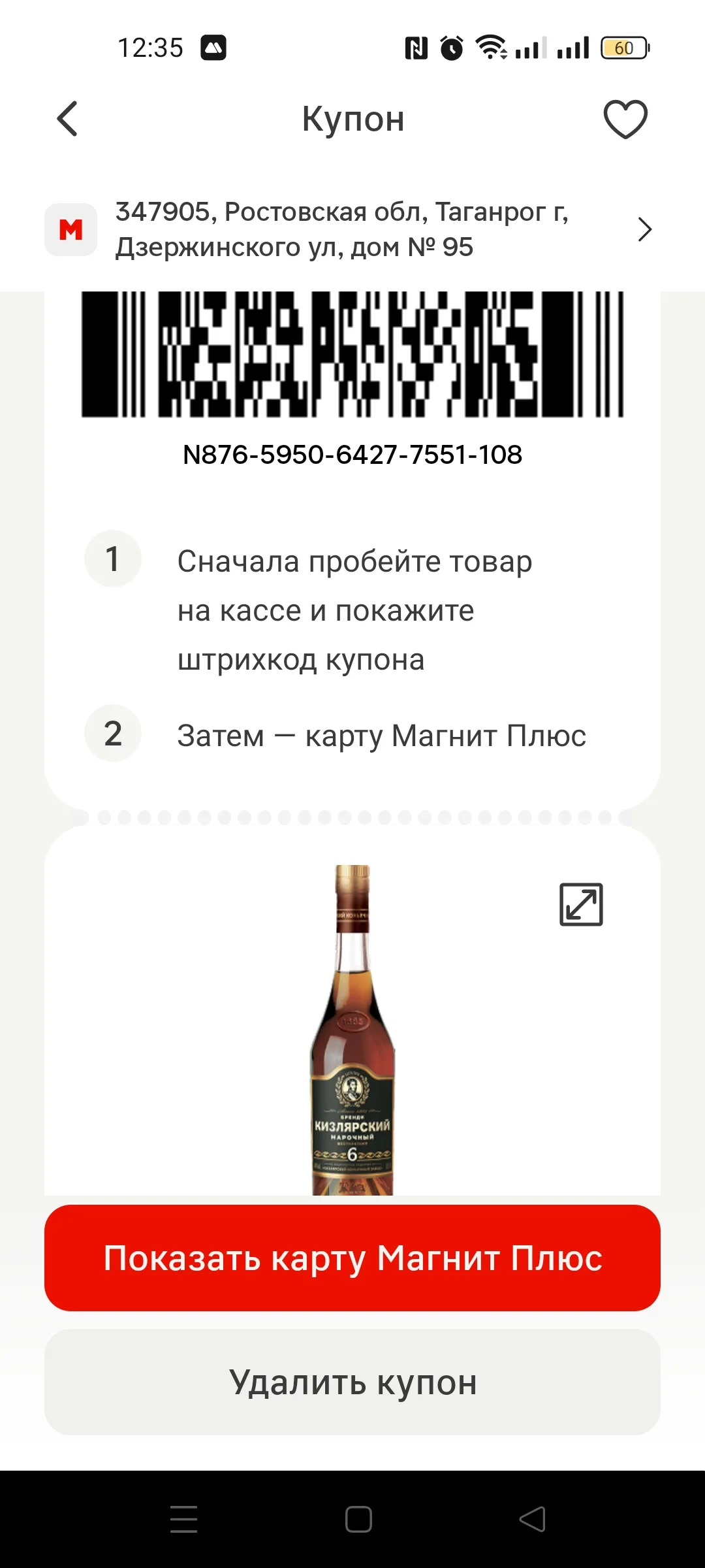 Screenshot_2025-05-29-12-35-37-65_e3606993c8d663ce0bb83286a0ce11b7.webp