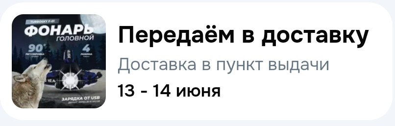 Screenshot_2025-06-08-16-51-26-36_40deb401b9ffe8e1df2f1cc5ba480b12.webp
