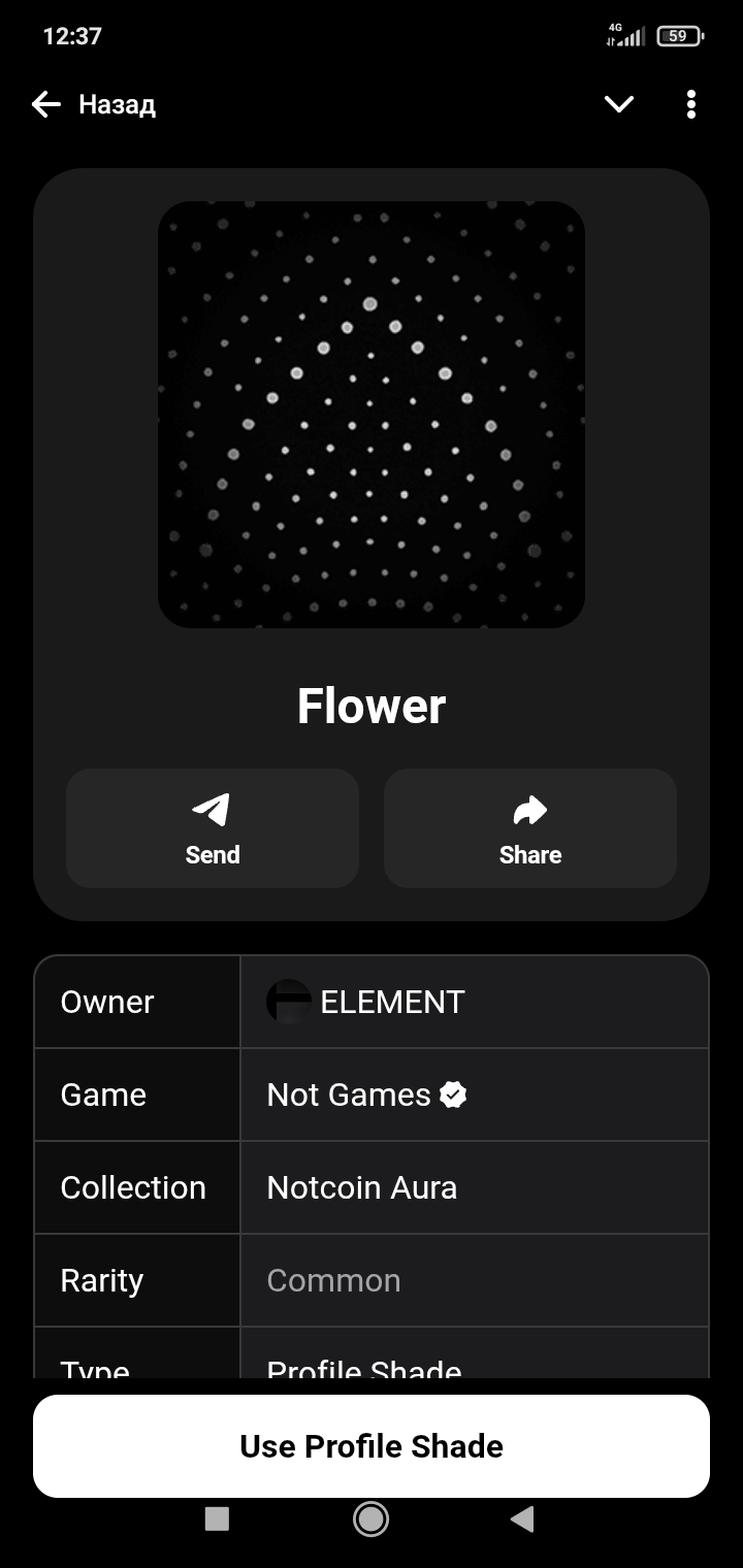 Screenshot_2025-06-12-12-37-55-517_org.telegram.messenger.webp