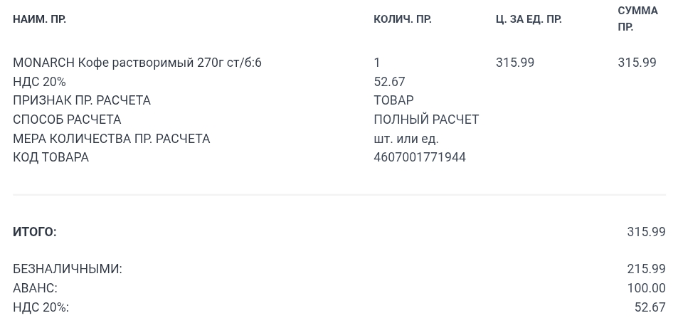 Screenshot_2025-06-14-18-24-50-73_8110815a90a63ac3d3d945cf32a1cf14.webp