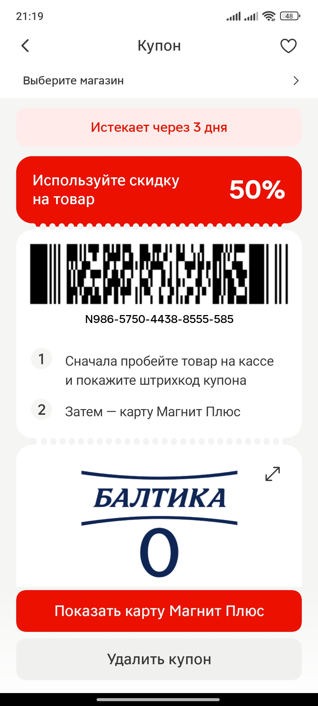 Screenshot_2025-06-14-21-19-34-333_multi.parallel.dualspace.cloner.webp
