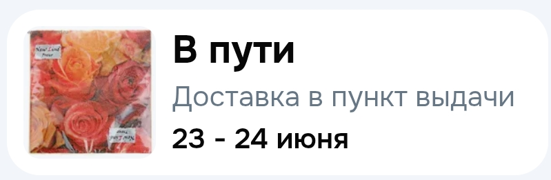Screenshot_2025-06-15-17-58-43-87_d30f1dedbeadbb5fa9f06d53303438be.webp