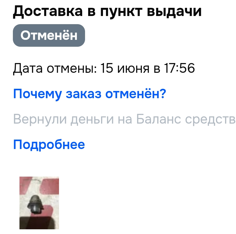 Screenshot_2025-06-15-18-05-20-39_40deb401b9ffe8e1df2f1cc5ba480b12.webp