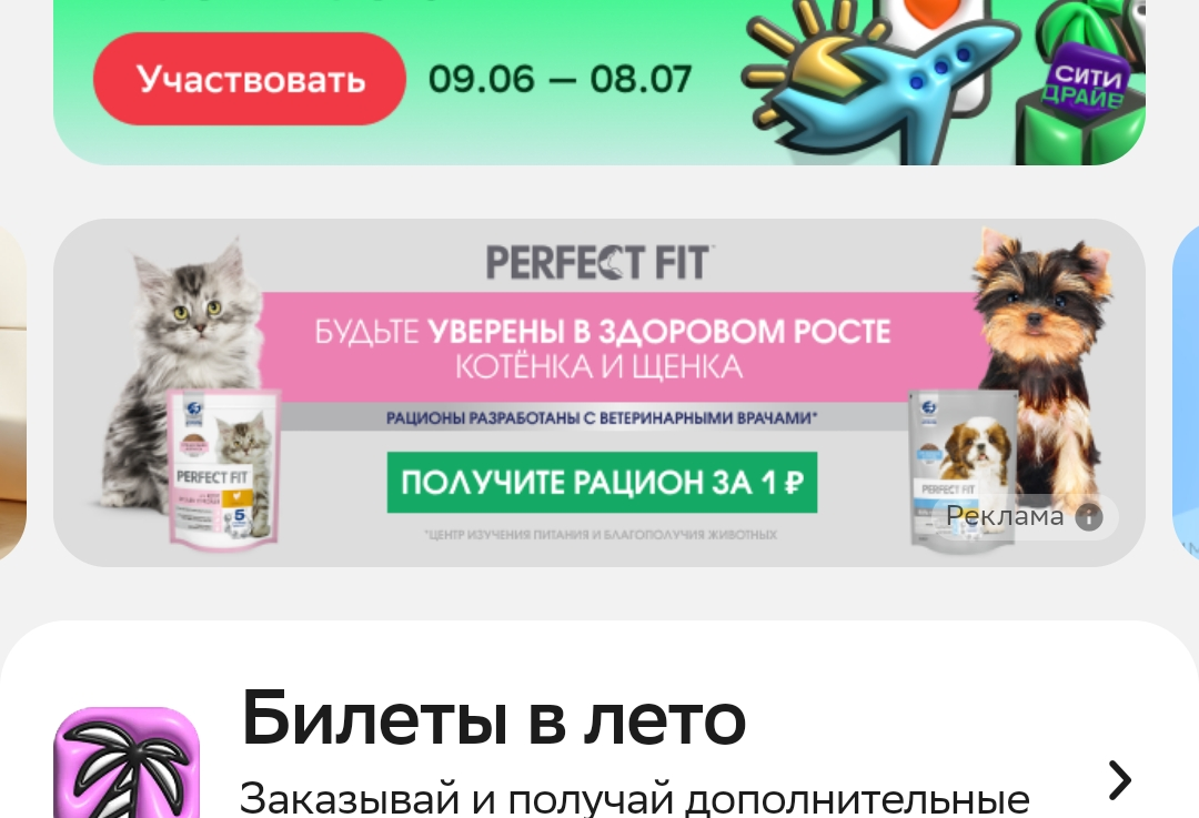 Screenshot_2025-06-19-10-00-30-56_2fd63dcc7c631be197fbb5cb67dc9f78.webp