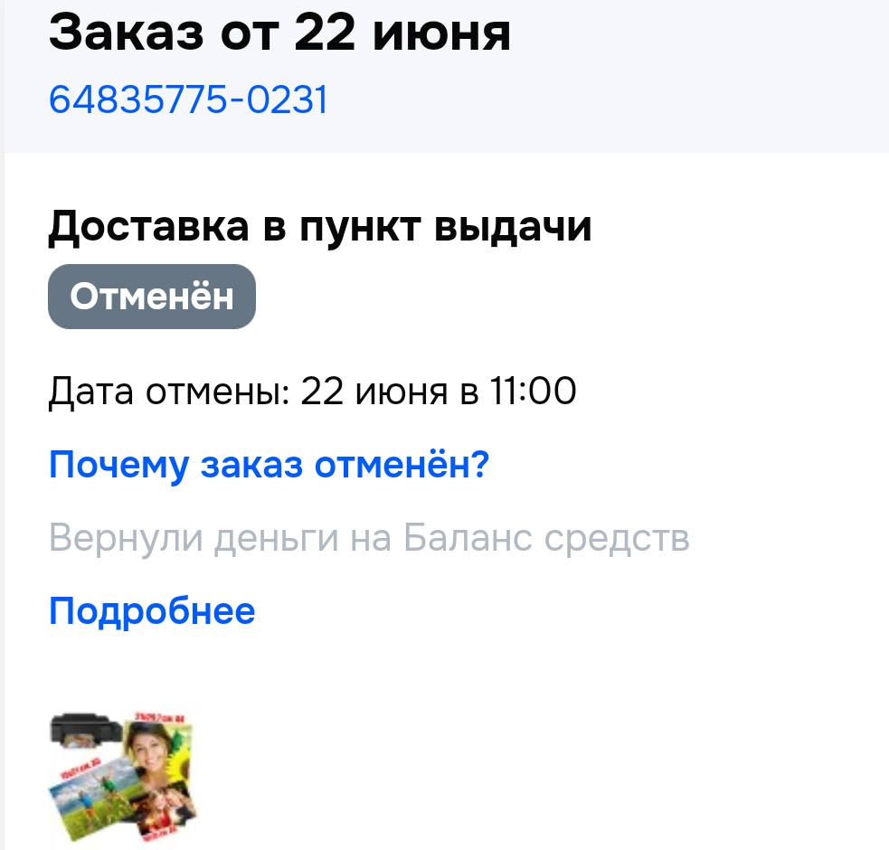 Screenshot_2025-06-22-11-10-50-03_40deb401b9ffe8e1df2f1cc5ba480b12.webp
