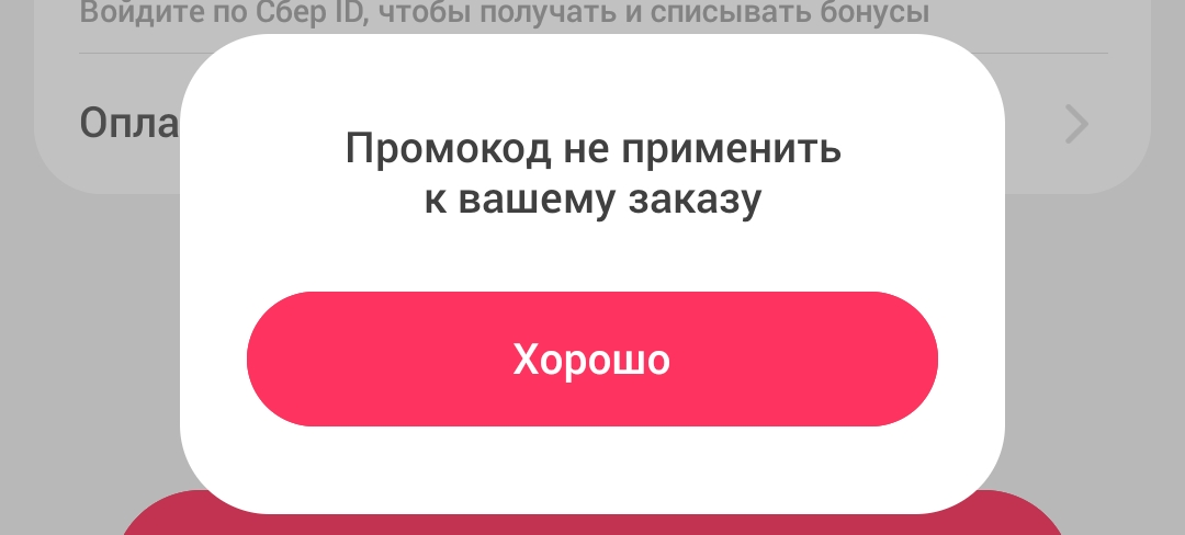 Screenshot_2025-06-22-16-16-16-72.webp