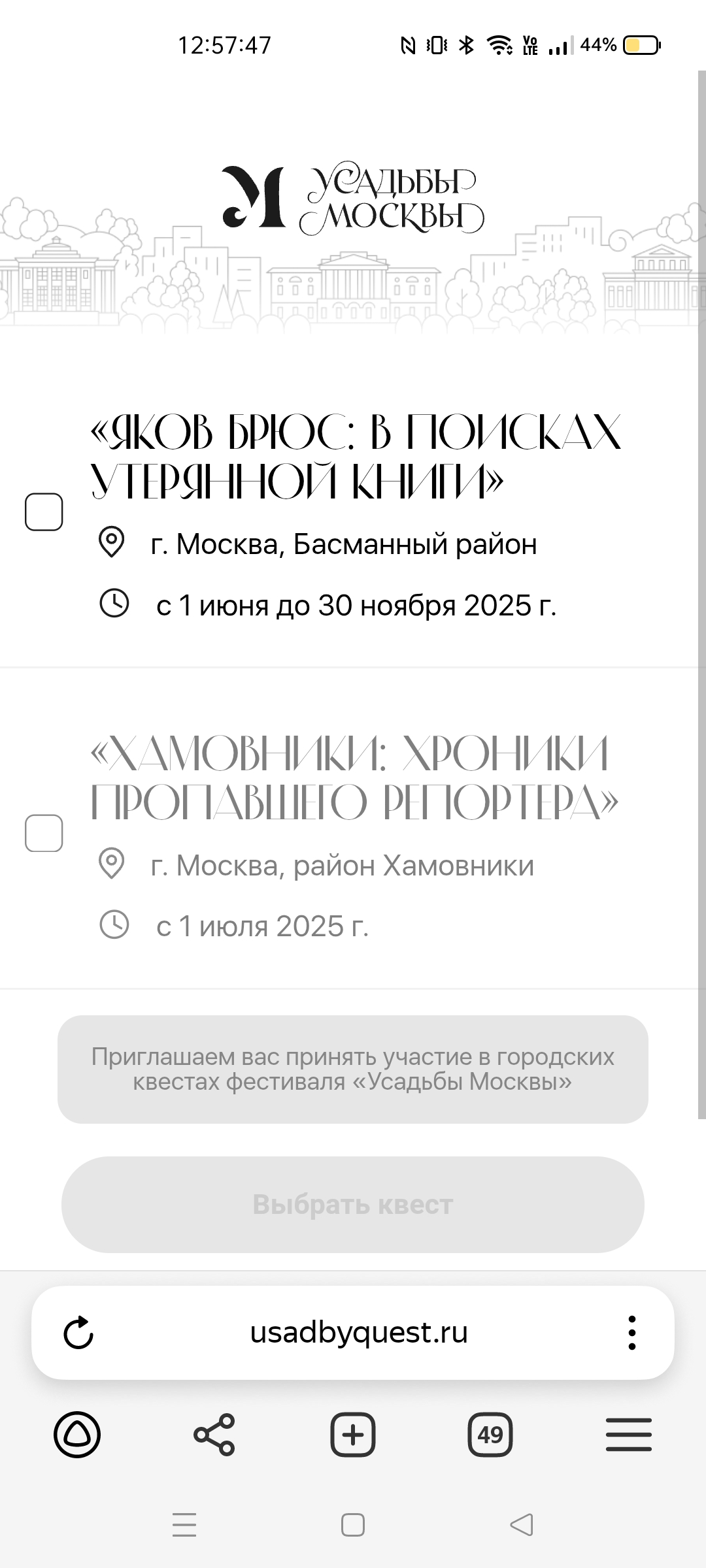 Screenshot_2025-06-24-12-57-48-15_21da60175e70af211acc4f26191b7a77.webp