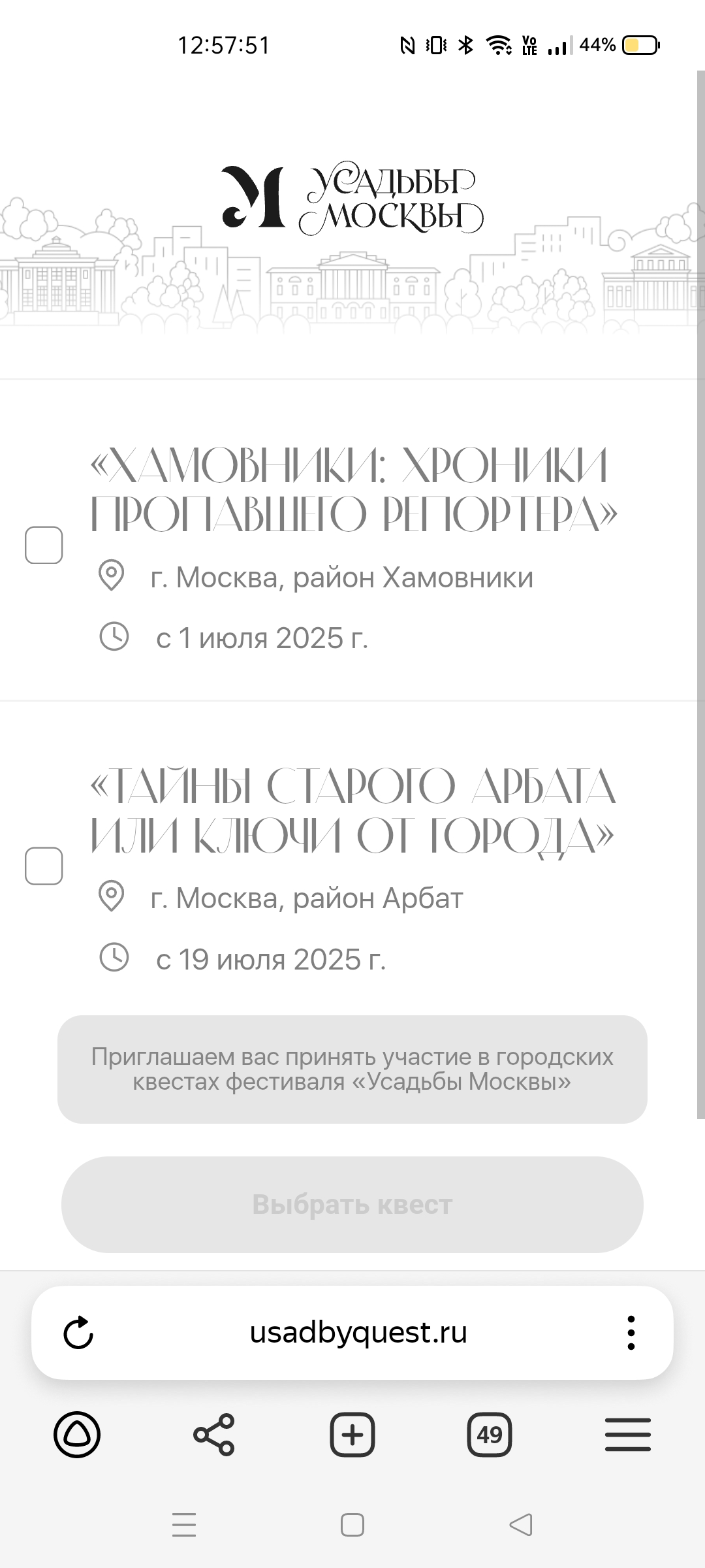 Screenshot_2025-06-24-12-57-51-56_21da60175e70af211acc4f26191b7a77.webp