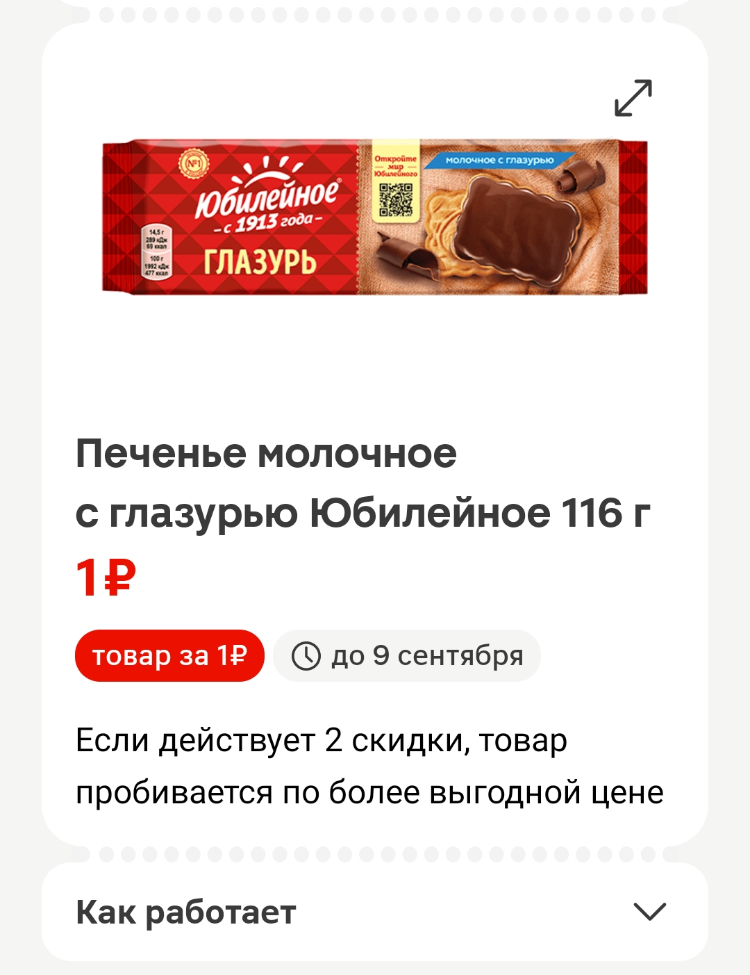 Screenshot_2025-06-27-16-45-07-50_e3606993c8d663ce0bb83286a0ce11b7.webp