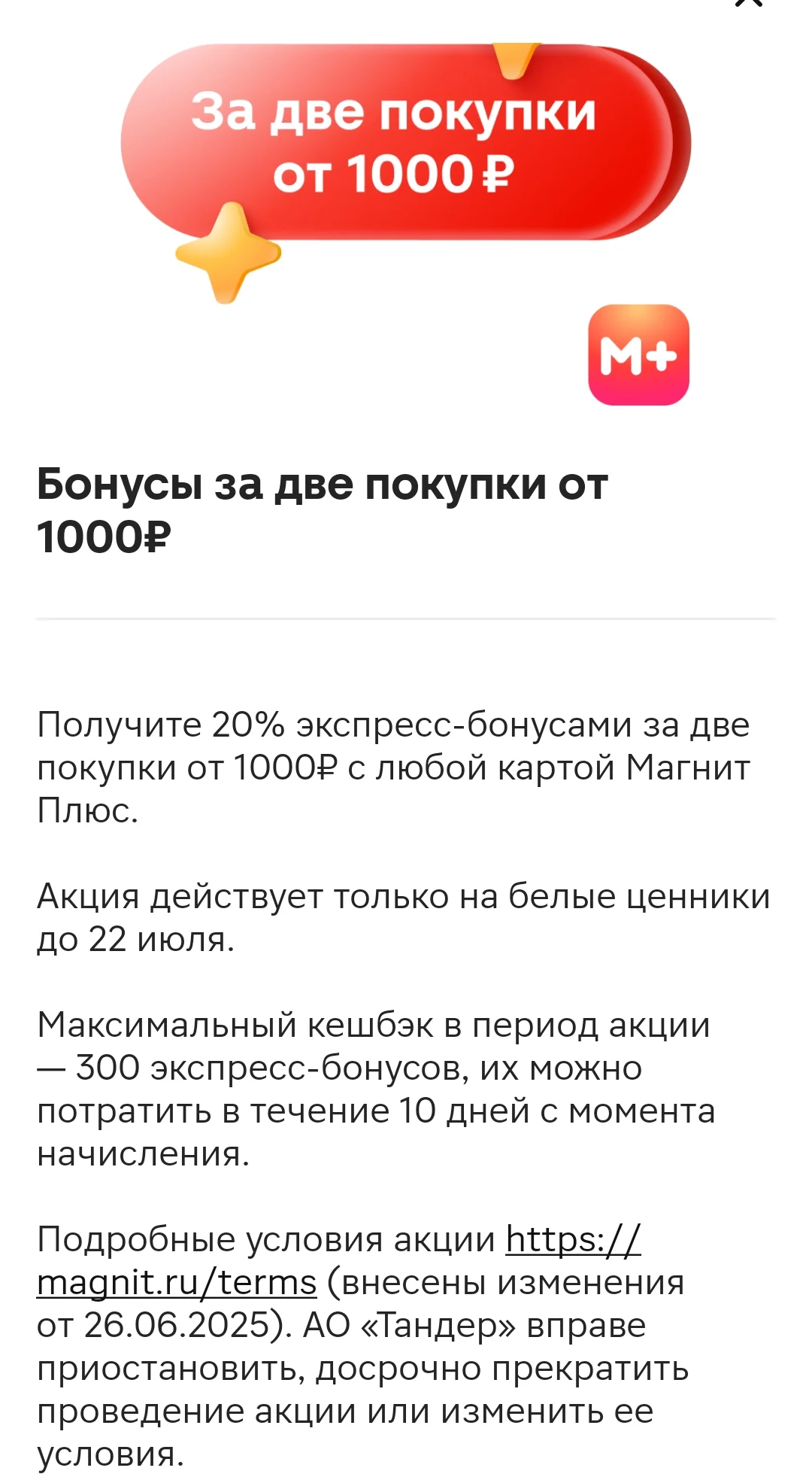 Screenshot_2025-06-27-18-06-43-80_e3606993c8d663ce0bb83286a0ce11b7.webp