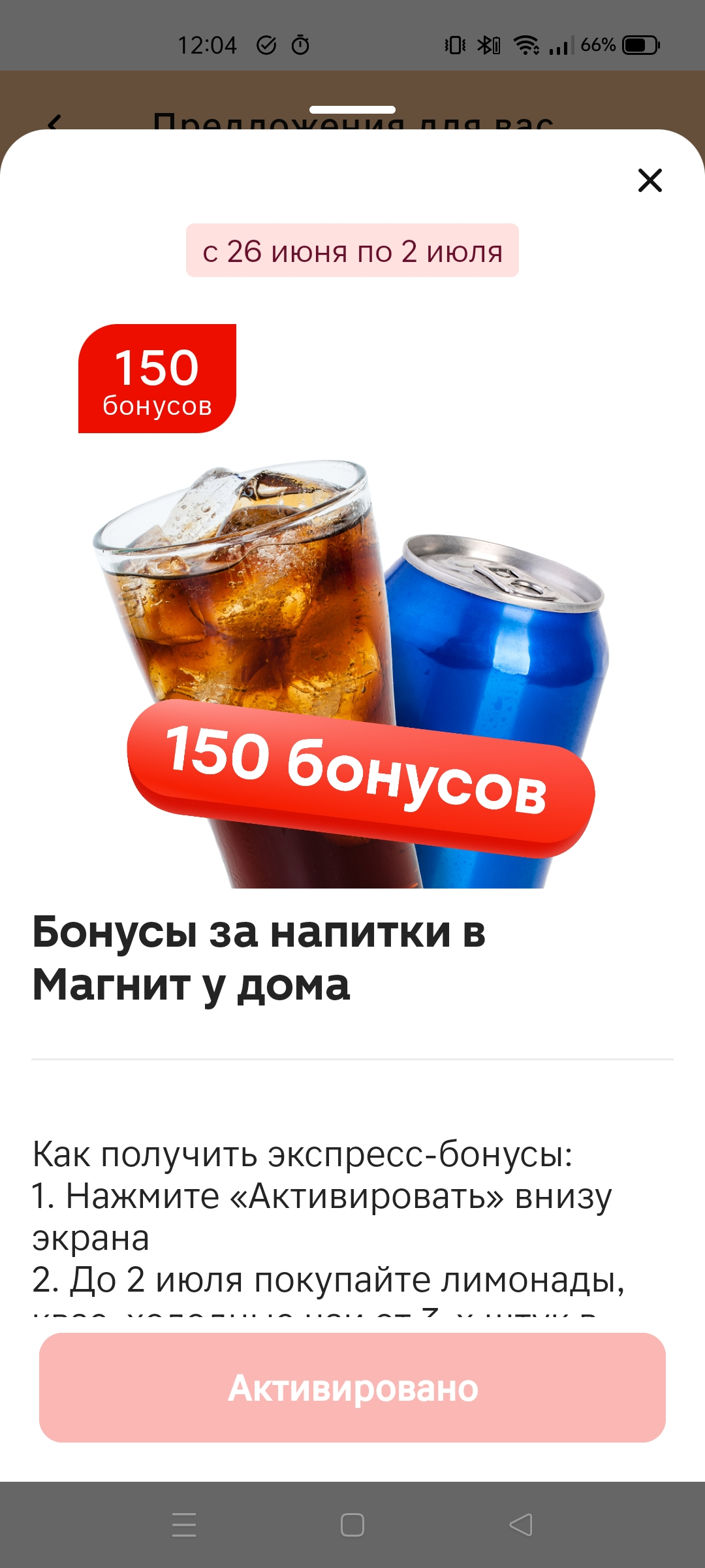 Screenshot_2025-06-29-12-04-38-49_41ed3ab6d73ae55b4aad69deee9ba87b.webp