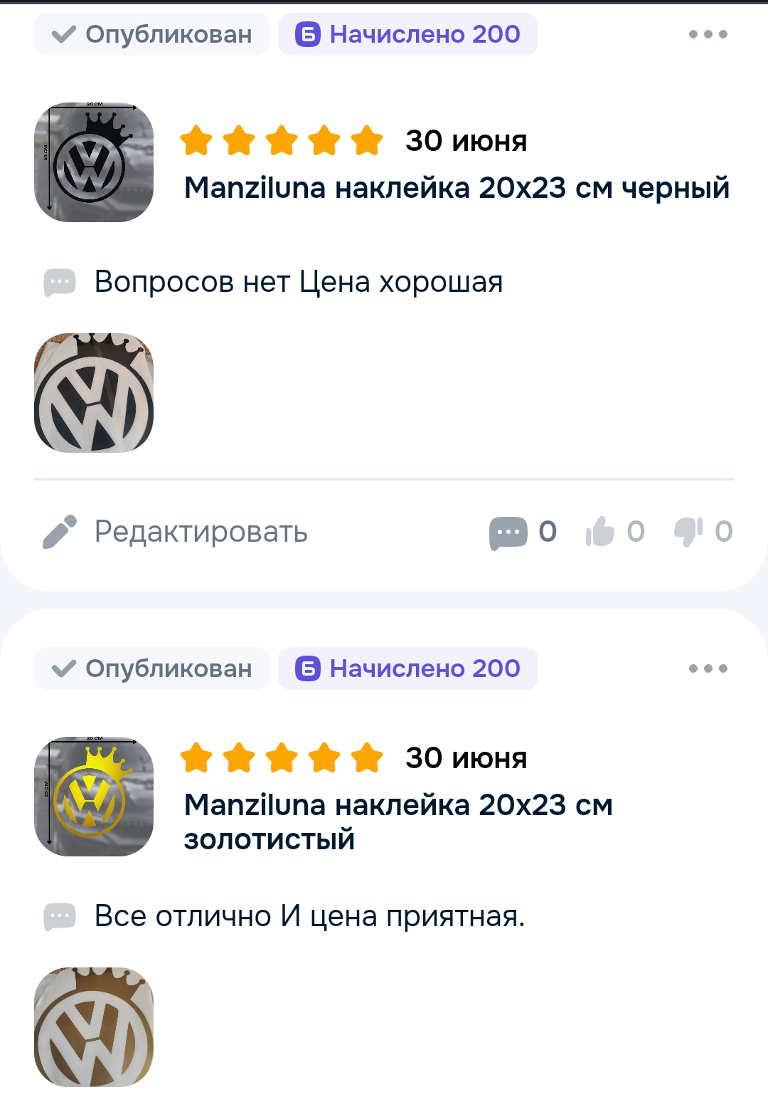 Screenshot_2025-06-30-20-21-19-26_40deb401b9ffe8e1df2f1cc5ba480b12.webp