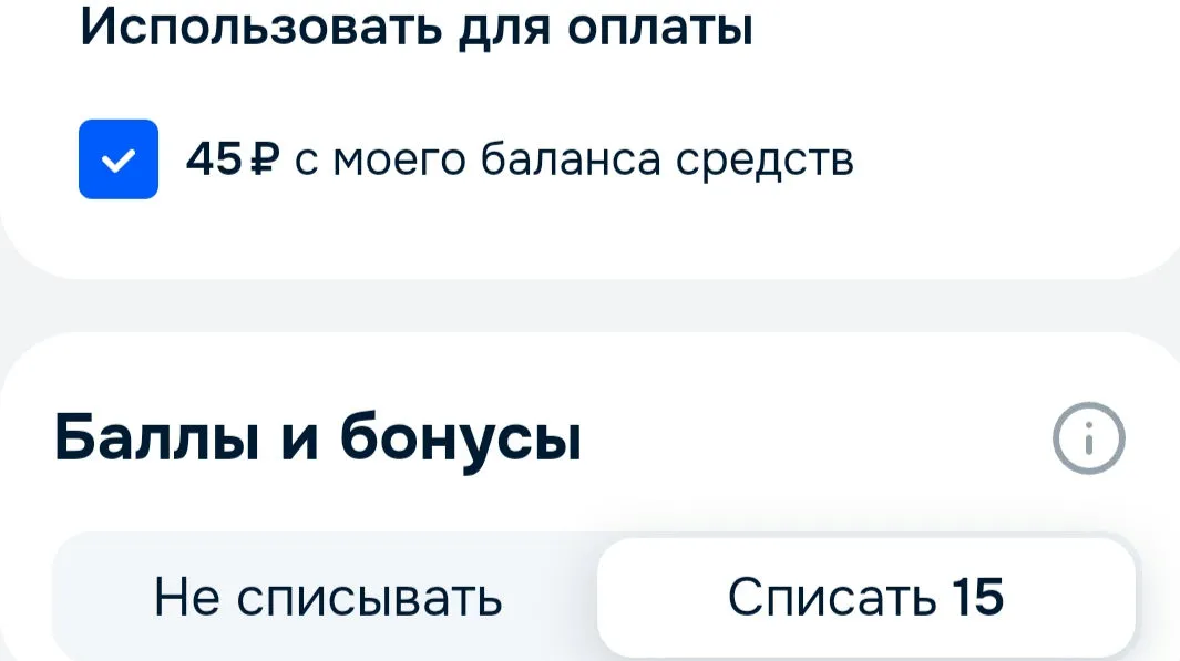 Screenshot_2025-07-01-08-40-57-95_40deb401b9ffe8e1dррf2f1cc5ba480b12_1.webp
