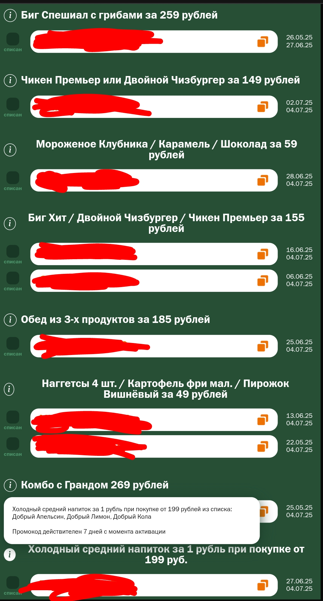 Screenshot_2025-07-02-12-20-16-12_40deb401b9ffe8e1df2f1cc5ba480b12.webp