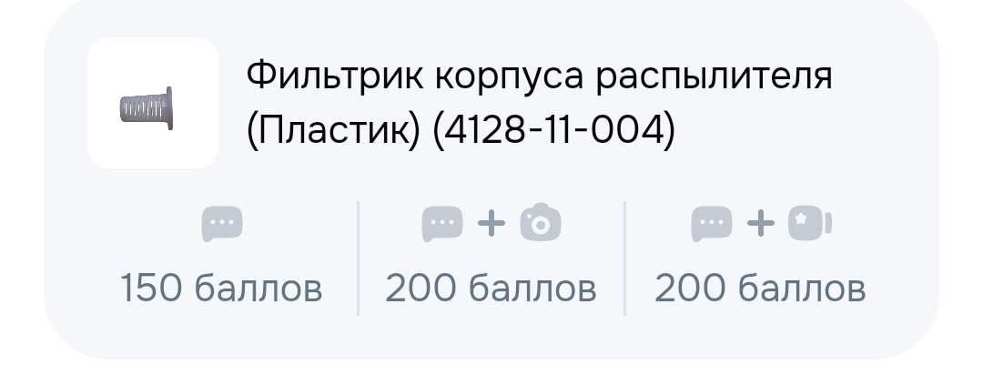 Screenshot_2025-07-11-10-28-31-74_40deb401b9ffe8e1df2f1cc5ba480b12.webp