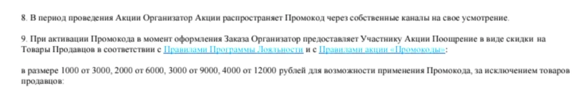 Screenshot_2025-07-11-20-51-28-306.webp