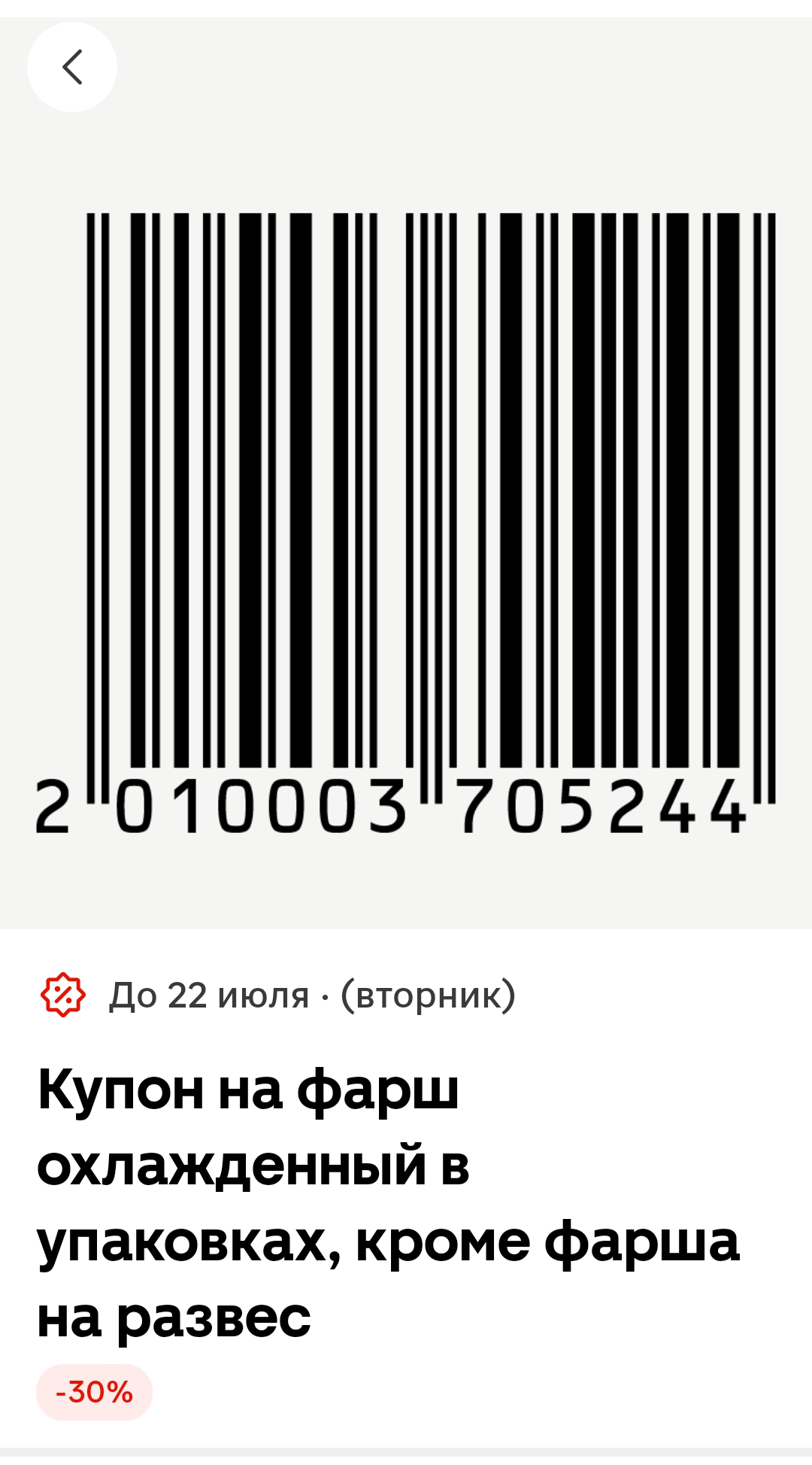 Screenshot_2025-07-16-10-57-25-28_e3606993c8d663ce0bb83286a0ce11b7.webp