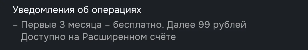 Screenshot_2025-07-22-19-08-57-487_ru.ozon.app.android-edit.webp