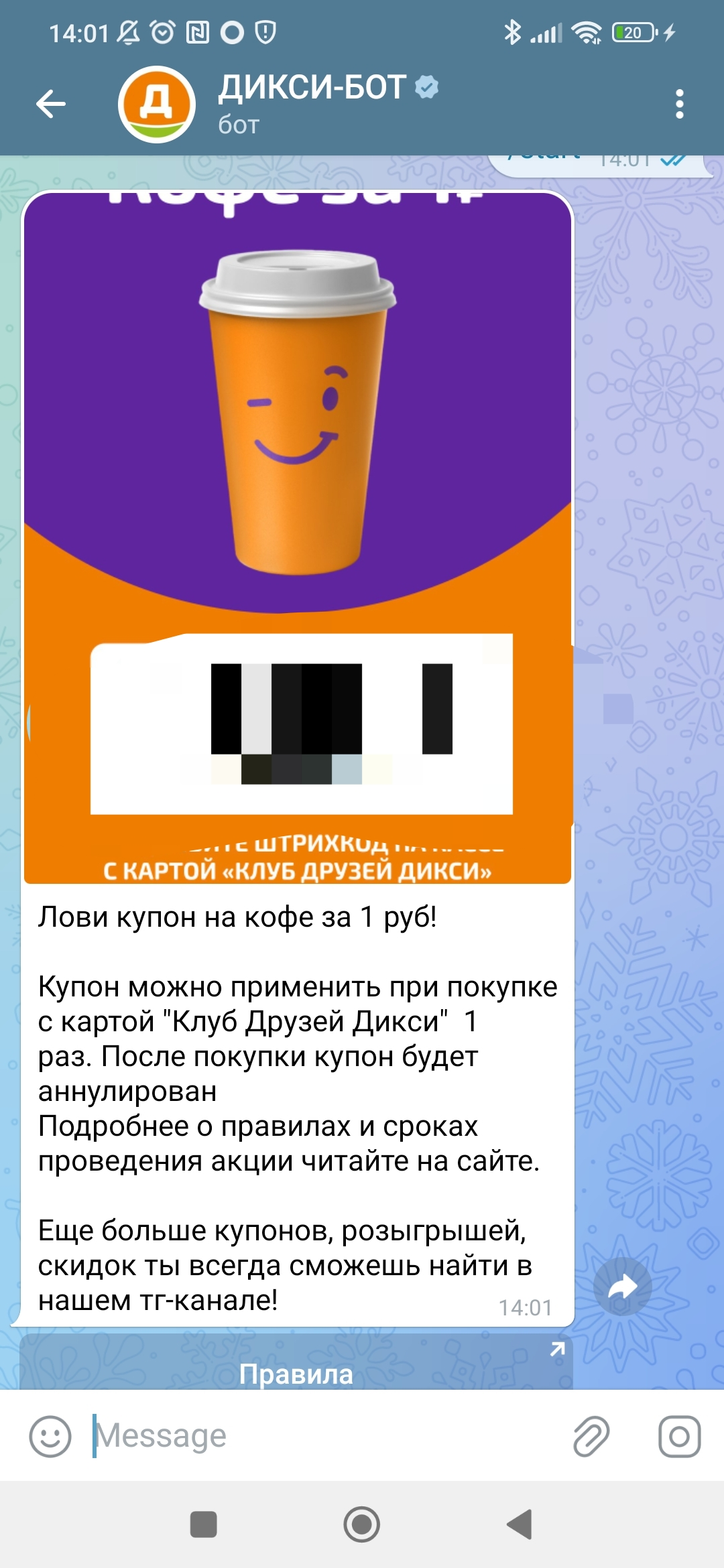 Screenshot_2025-07-23-14-01-55-739_org.telegram.messenger-edit.webp