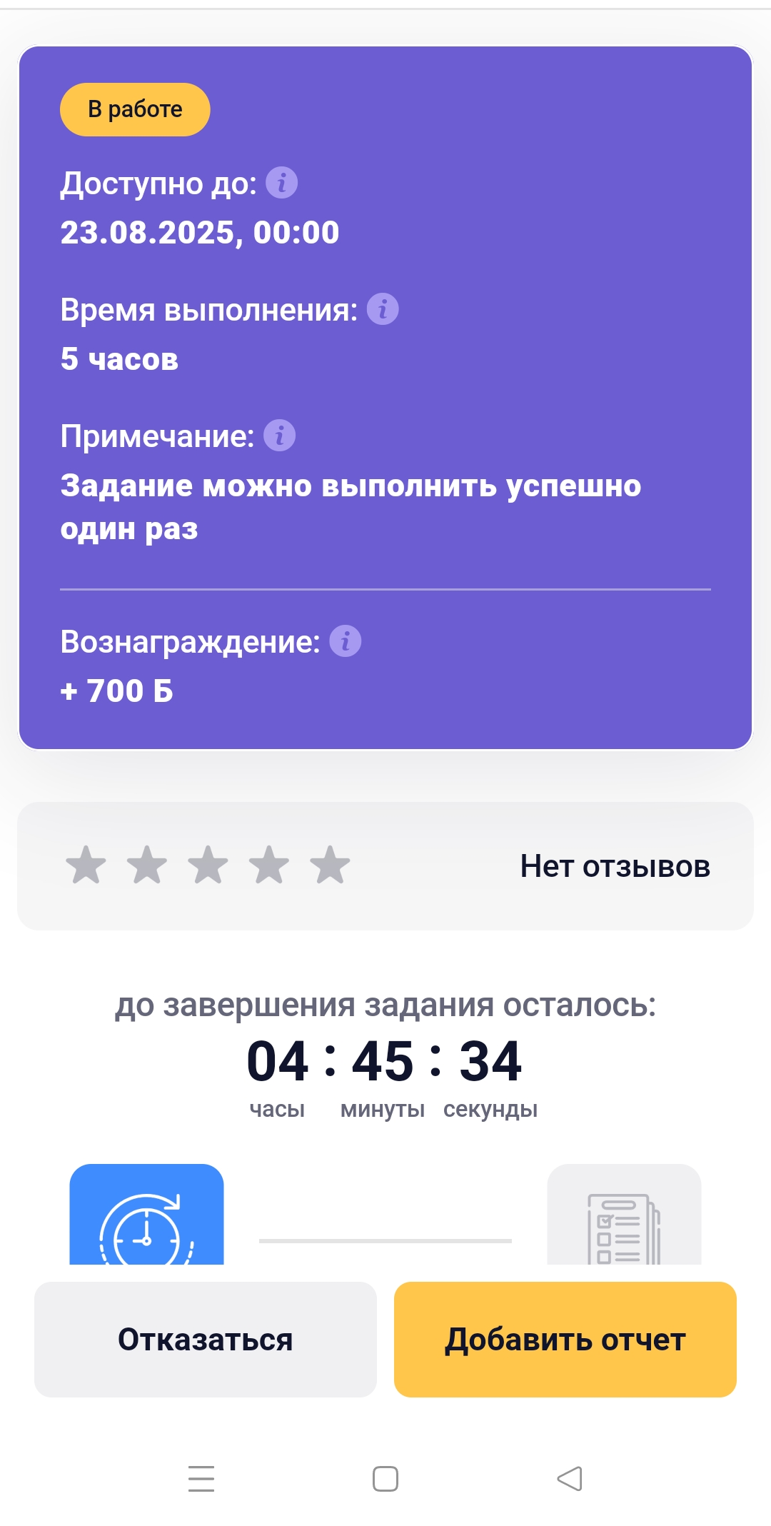 Screenshot_2025-07-23-16-14-07-87_d8c52d489876056763f0ad19d2d8cece.webp