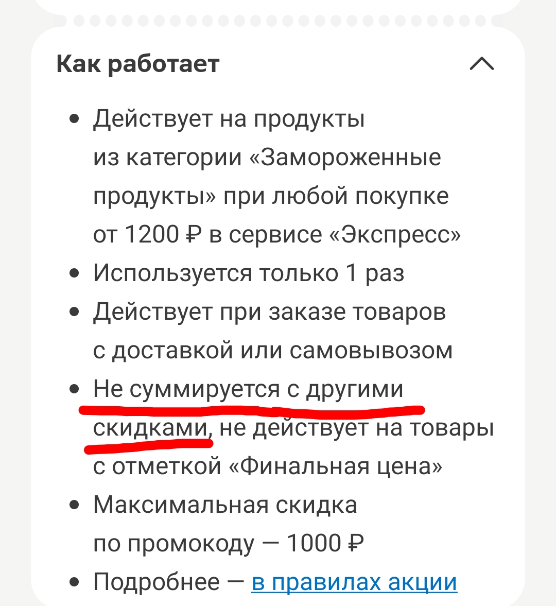 Screenshot_2025-07-23-21-36-24-95_ee15df289b4a027664e28d8603502340.webp